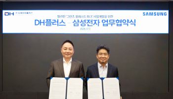 삼성전자, 필리핀 세부 복합단지에 AI 홈·빌딩 솔루션 공급