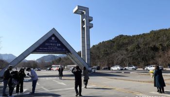 차기 서울대 총장 후보들 공약 살펴보니…"교수 처우 개선·재정확충" 주장