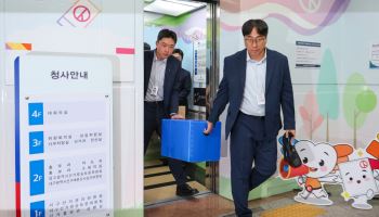 선관위 특검, 중앙선관위 압수수색 12시간 만에 종료…"추가 압수수색 가능성"