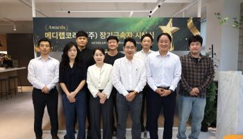 메디랩코리아㈜, 2026년 장기근속자 시상식 개최