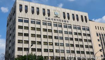 검찰, '밀양 성폭행 가해자 신상 무단 조회' 법원 공무원 약식기소