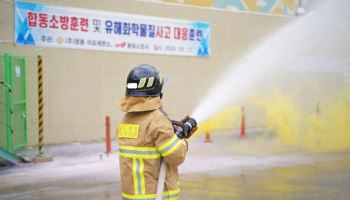 영풍 석포제련소, 화재·유해화학물질 대응 합동훈련