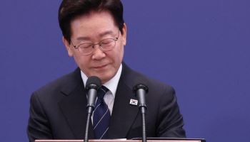 "'문조털래유'라고 할 수 없을텐데"...李대통령, 이렇게 표현했다