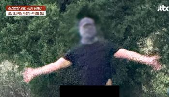 "주 4번 나타나"…여고 앞 '복면 바바리맨'에 학생들 '공포'