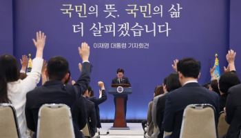 국힘 "李 기자회견, 반성 없이 자화자찬·남 탓만"