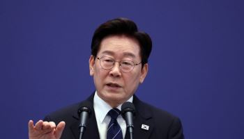 李 “공급 늘려 집값 잡는다…강남 하락·외곽 상승은 '평탄화 과정'”