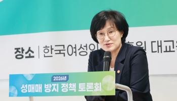 "성매매 줄었다고?" 검거는 80% 줄었는데 지원 대상은 5배↑