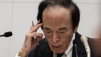 BOJ 금리 인상에도 엔화가치 하락…왜?