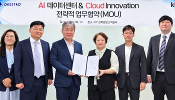 오케스트로 클라우드-KT, AI 사업 전방위 협력