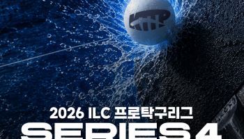 '이번엔 제주다!' 프로탁구 시리즈4 개최...전 경기가 '벼랑 끝 승부'