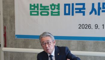 농협, 美 계열사·유통망 연계해 농식품 수출 확대