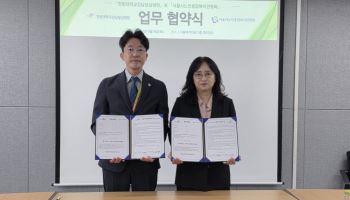 한림대강남성심병원-서울시노인종합복지관협회와 업무협약