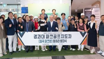 경북과학대, 파크골프 지도자 22명 배출…지역 동아리 출범