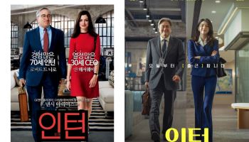 리메이크인데 원작을 잊었다?…한소희·최민식의 ‘인턴’ 거리두기