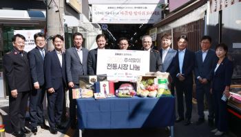 이찬진 금감원장, 금융사들과 추석 맞이 전통시장 나눔활동