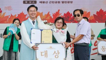 동대문구민의 날 [동네방네]