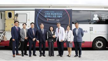 고려대 안암병원, 아시아 최초 스마트 원격진료 '메디버스' 출범