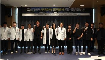 한림대춘천성심병원, AI로 뇌졸중 골든타임 지킨다