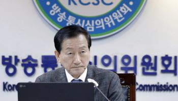 “류희림 방심위” 법정제재 30건, 모두 취소됐다