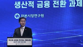 이억원 "증시 장기 수급기반 확충…변동완화장치 세밀히 정비"