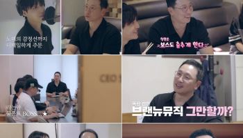 '신랑수업' 라이머, 재혼 생각 밝혔다 "재혼하면 브랜뉴뮤직 그만할까 생각"