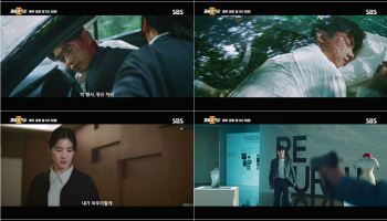 '재벌X형사2' 안보현·정은채, 유승호 잡을까