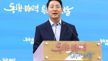 오세훈 “전세난, 전적으로 대통령이 만든 상황…실거주 집착 대참사”
