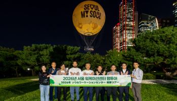 일·관광 즐기는 ‘서울형 워케이션’…일본 기업 마음 사로잡았다