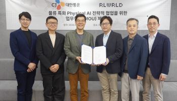 CJ대한통운, 물류 로봇에 ‘AI 두뇌’ 심는다…리얼월드와 공동 개발