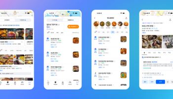 티맵, AI 추천에 실제 방문 데이터 더했다…‘어디갈까’ 개편