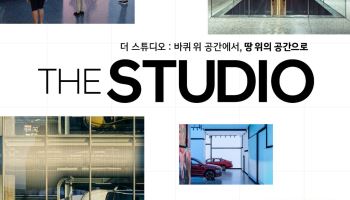 현대차, 모터스튜디오 12년 여정 기록한 다큐멘터리 개봉