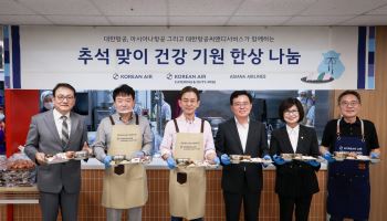대한항공, 국내외 지역사회서 나눔 활동 이어가
