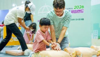 현대모비스 종합안전체험랜드, 올해 전국 3개 지역서 7천명 참여