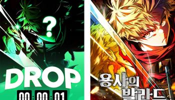 웹툰엔터, ‘용사의 발라드’ 첫 9개 언어 동시 공개…‘글로벌 드롭’ 가동