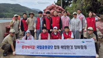 롯데케미칼, 금오도 해초지 복원 추진…탄소중립 실현
