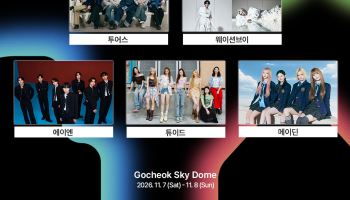 투어스·웨이션브이·에이엔… ‘2026 KGMA’ 스페셜 라인업 공개
