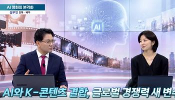 AI로 빚어낸 90분의 상상력...설우인 감독 “AI, 거대 자본 넘는 창작의 날개 될 것” [어쨌든 경제]