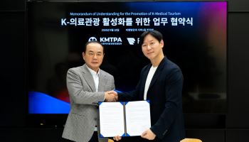 의료관광 결제, 달러 스테이블코인으로…파이퍼-KMTPA 인프라 협력