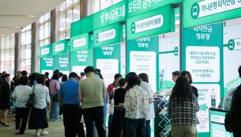 하나證, '2026 투자 인사이트 포럼' 성료