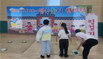 추석 연휴 아이와 어디 갈까…대구 어린이시설 체험·공연 무료