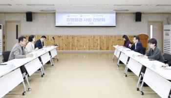 다문화 가족 정착·성장 돕는다…내년 지원예산 7%↑