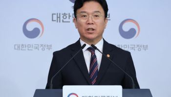 '메가특구 노동특례' 사회적대화 시동…이번주 실무협의 추진
