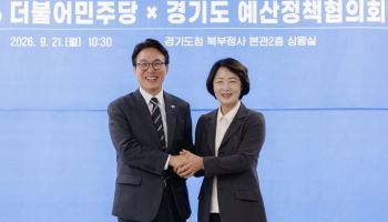 추미애, 민주당에 6484억 국비 지원 요청 "재정혁신 함께"