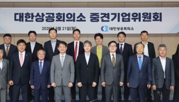 "중견기업 맞춤형 정책 지원 필요"