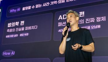 인간·AI 경쟁에 AI 연예인까지 등장…ENA, AI 전방위 활용 나선다