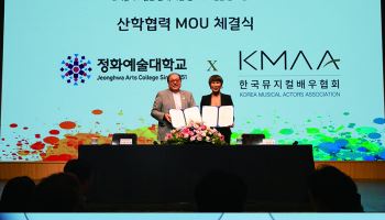 "세대 아우른 연대할 것" 한국뮤지컬배우협회 출범…초대 이사장 정영주