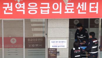 “추석에 응급실 못 찾는 일 없게”…정부, 응급환자 이송체계 집중 점검