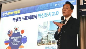 수소차 넘어 AI 전력까지…"수소경제 국가 전략 재설계해야"