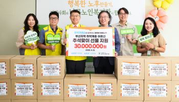 한국거래소, 부산 취약계층 어르신에 추석 선물 전달