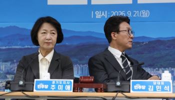 경기도 예산 두고 '추·석 신경전'…秋 "응급실 환자" 金 "설명 잘해야"...